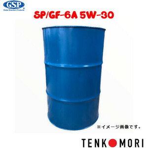 GSP 22045 5W-30 SP GF-6A CF 200L