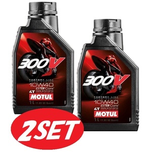 [ profitable 2 pcs set ]104120 MOTUL (mochu-ru) 300V FACTORY LINE ROAD RACING 10W40 Factory line load racing 1L 4T