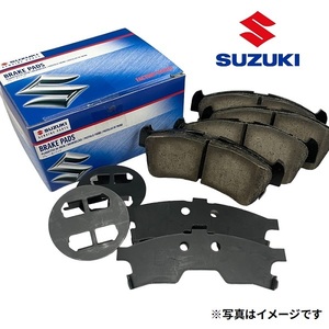 【お取り寄せ品】55810-52R00 スズキ純正 SUZUKI純正 ブレーキパッド フロント用 ディスクパッド 左右セット 5581052R00