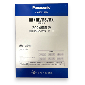 Panasonic パナソニック CA-SDL24AD 2024年度版地図SDHCメモリーカード RA/RE/RS/RXシリーズ用