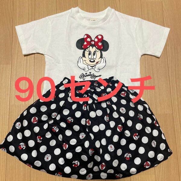 リトシー　ディズニー　ミニー　スカート　Tシャツ　90センチ