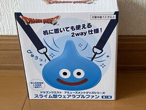 * Dragon Quest Sly m type wearable fan electric fan neck strap desk gong ke Monstar rare rare * new goods unopened 