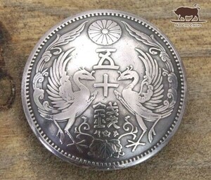 ◎コンチョ ネジ式　日本古銭　小型50銭銀貨　鳳凰　Silver720　シルバー　22mm　和柄