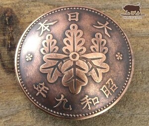 ◎コンチョ ネジ式　日本古銭　桐一銭　桐面　1銭　22mm　ボタン　和銭