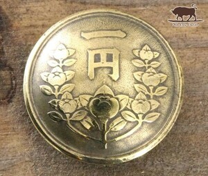 ◎コンチョ ネジ式　日本古銭　1円黄銅貨　一円面　19mm　ボタン　ネジ式