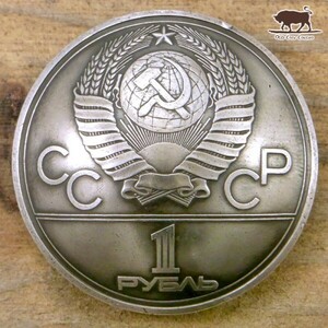 ◎コンチョ ネジ式　旧ソ連　ロシア　1ルーブル　記念硬貨　CCCP　31mm　ネジ式 ボタン