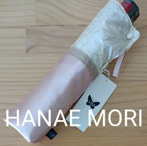 HANAE MORI 森英恵 折り畳み傘 雨傘 60cm 折りたたみ傘 新品 未使用 ピンク モリハナエ 高級感 傘 レディース