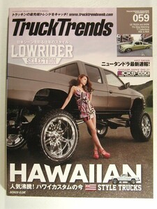 Truck Trendsトラックトレンズ2013年11月号Vol.59◆アメ車/トラック/ローライダー