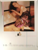 山本陽子カレンダー◆’85 SUNTORY RESERVE CALENDAR サントリー リザーブ カレンダー_画像6