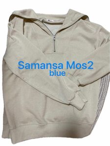 【Samansa Mos2】ハーフジップセーラーカラースウェット　裏起毛