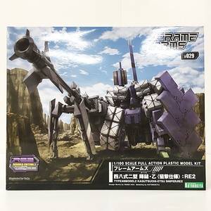 F-65-065 not yet constructed goods * frame arm z four . type two type shining .*.(.. specification ):RE2 1|100 plastic model 