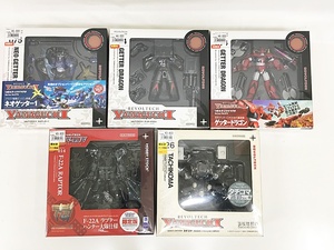 FM-65-009 Revoltech mablavu alternator itivuF-22Alapta- Hunter large . specification limitation version other figure total 5 piece set unopened * breaking the seal settled 