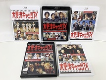 D-65-014 中古☆木更津キャッツアイ Blu-ray BOX 【Blu-ray】_画像6