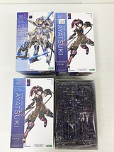 F-65-058 未組立品☆フレームアームズ・ガール アヤツキ フレズヴェルク＝アーテル 3個セット _画像6