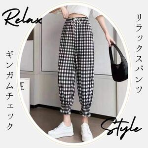  new goods * sarouel pants silver chewing gum check pattern casual wide gaucho long height body type cover 