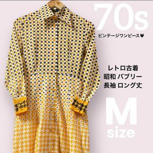 70s【ビンテージ】ワンピースレトロ古着長袖秋冬昭和バブリービンテージ総柄チェック柄