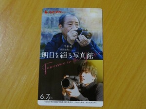 【番号通知のみ】 映画 　明日を綴る写真館　※番号通知のみ　ムビチケ　一般　前売り　全国券　即決！