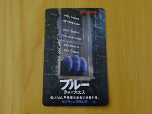 【番号通知のみ】 映画 　ブルー きみは大丈夫　※番号通知のみ　ムビチケ　一般　前売り　全国券　即決！