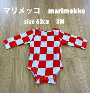 【新品】マリメッコ　marimekkoボディスーツ ベビー 長袖ロンパース ベビー服 肌着