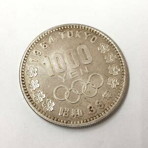 [ recommended!]*1964 year Tokyo Olympic thousand jpy silver coin * 1000 jpy | Showa era 39 year | commemorative coin | collection |. bargain | Tokyo . wheel | money |DA1