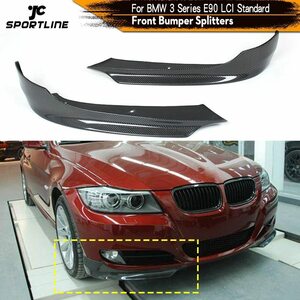 ●BMW,セダン4ドア,2009-2012,エプロンウィングレットフラップスポイラー,カーボン,フロントバンパーリップスプリッター