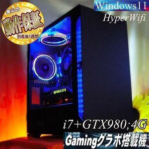 【◆虹蒼◆GTX980+i7ゲーミングPC】パルワールド/Apex◎