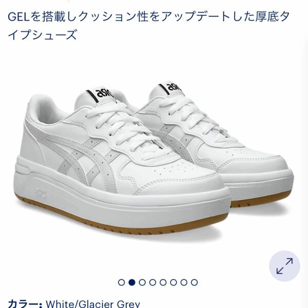 新品asicsシューズ