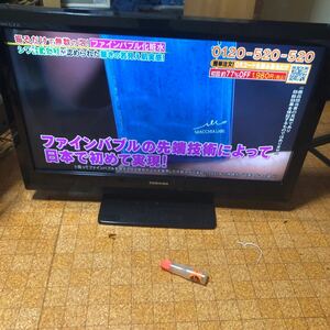 TOSHIBA 液晶テレビ 