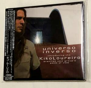 キコ・ルーレイロ KIKO LOUREIRO UNIVERSOINVERSO デジパック ANGRA MEGADETH