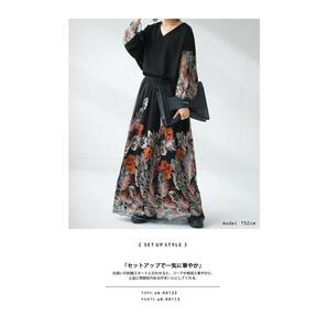 アンティカantiqua★雰囲気たっぷりな「刺繍×チュール」 まるでジャガード織りのような『チュールスカート』の画像2