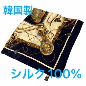 韓国製　シルク100% スカーフ　ネイビー系 大判