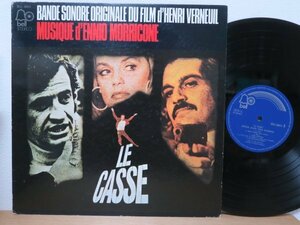 LP★OST「華麗なる大泥棒 Le Casse」エンニオ・モリコーネ ENNIO MORRICONE (SOUNDTRACK/GATEFOLD/JAPAN 国内盤)