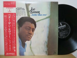 帯LP★ジョー・サイモン / ベター・ザン・エヴァー Joe Simon ...Better Than Ever (ソウルバラードの王者/Japan/Promo 見本品/w Obi)