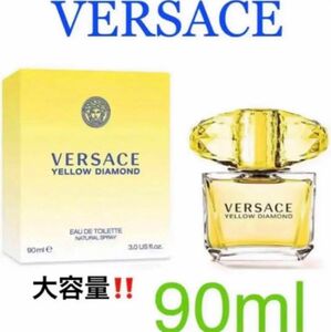 ハイブランド　VERSACE 香水　ヴェルサーチ 90ml