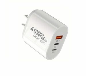 ★最新★ 40W ACアダプター 急速充電器 USB 3ポート type-C PD USB-A iPhone アンドロイド スマホ PC 全社共通