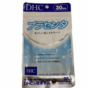 DHCプラセンタ　30日分　90粒