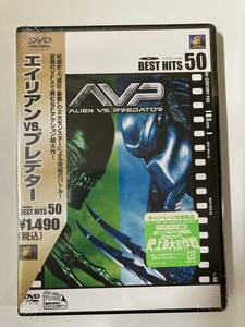 エイリアンVS.プレデター DVD
