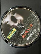 DVD「幽霊屋敷の恐怖 血を吸う人形」東宝特撮映画DVDコレクション 63号_画像2