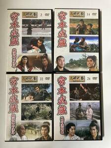 DVD「宮本武蔵/二刀流開眼　巌流島の決斗　般若坂の決斗」中村錦之助　４本セット　東映時代劇　傑作DVDコレクション 2・14・22・24号