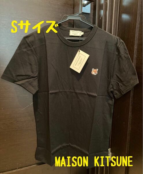 新品　メゾンキツネ MAISONKITSUNE Tシャツ　Sサイズ　黒　男女兼用　ブラック　フォックス