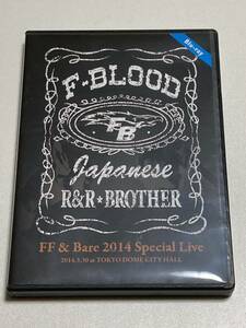 Blu-ray FF & Bare Special Live F-BLOOD 藤井フミヤ 藤井尚之 2014.3.30 東京ドームシティーホール ファンクラブ会員限定 ブルーレイ