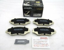 未使用 DIXCEL ディクセル Z TYPE (フロント) シビック FC1/FK7 CR-Z ZF1/ZF2　(331256-Z　（S05017_画像1