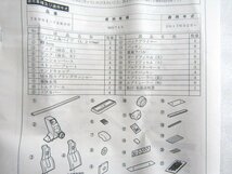 未使用　スズキ純正　ベースキャリア　XBee　クロスビー　MN71S 　2017年12月～　78901-76R00　（S04043）_画像6