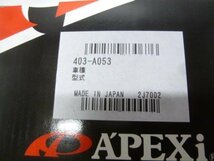 絶版! 在庫限り! アペックス APEXi ELメーター2 コントロールユニット 403-A053 APEX (N060243_画像6