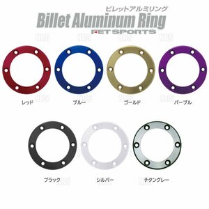  limited amount stock special price FET SPORTS billet aluminium ring BLACK ( black ) NARDI/ Nardi / personal steering gear correspondence (72201005