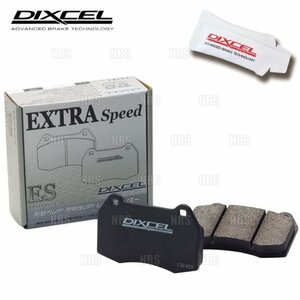 ラスト1 大特価 DIXCEL ディクセル EXTRA Speed(F)　ヴィッツRS NCP91 NCP131/アクシオNZE164/フィールダー/スペイドNCP145(311506-ES