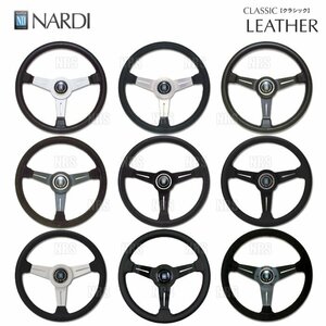  immediate payment regular goods NARDI Nardi Classic leather smooth leather 330mm black leather & silver spoke (N111