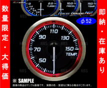 数量限定 大特価 Defi デフィ レーサーゲージN2 (φ52/レッド) 温度計 (油温計/水温計) 30℃～150℃ (DF16303_画像3