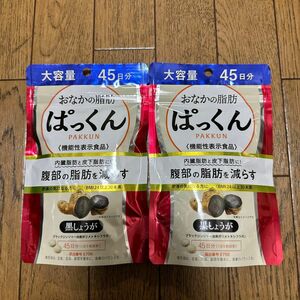 スベルティ おなかの脂肪ぱっくん 黒しょうが 【機能性表示食品】 225粒