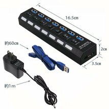USB 3.0 ハブ 電源付き 7ポートセルフパワー 独立個別スイッチ usbコンセント 高速 バスパワー acアダプター 軽量 持ち運びに便利_画像5